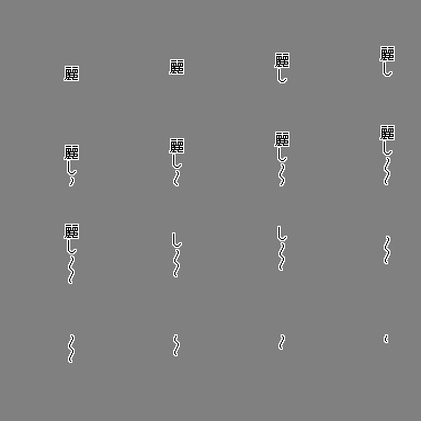 本気エフェクト018