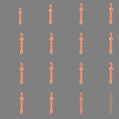 本気エフェクト019