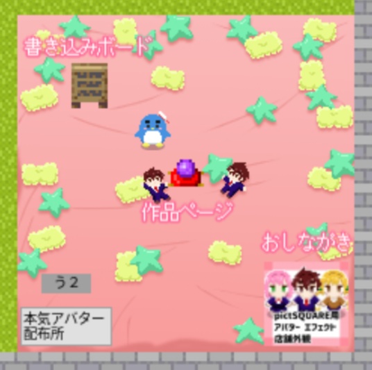 本気店舗外観006
