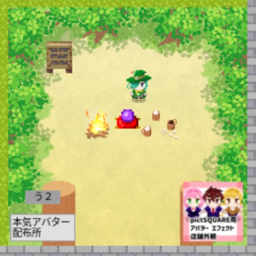 本気店舗外観007