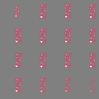 本気エフェクト026