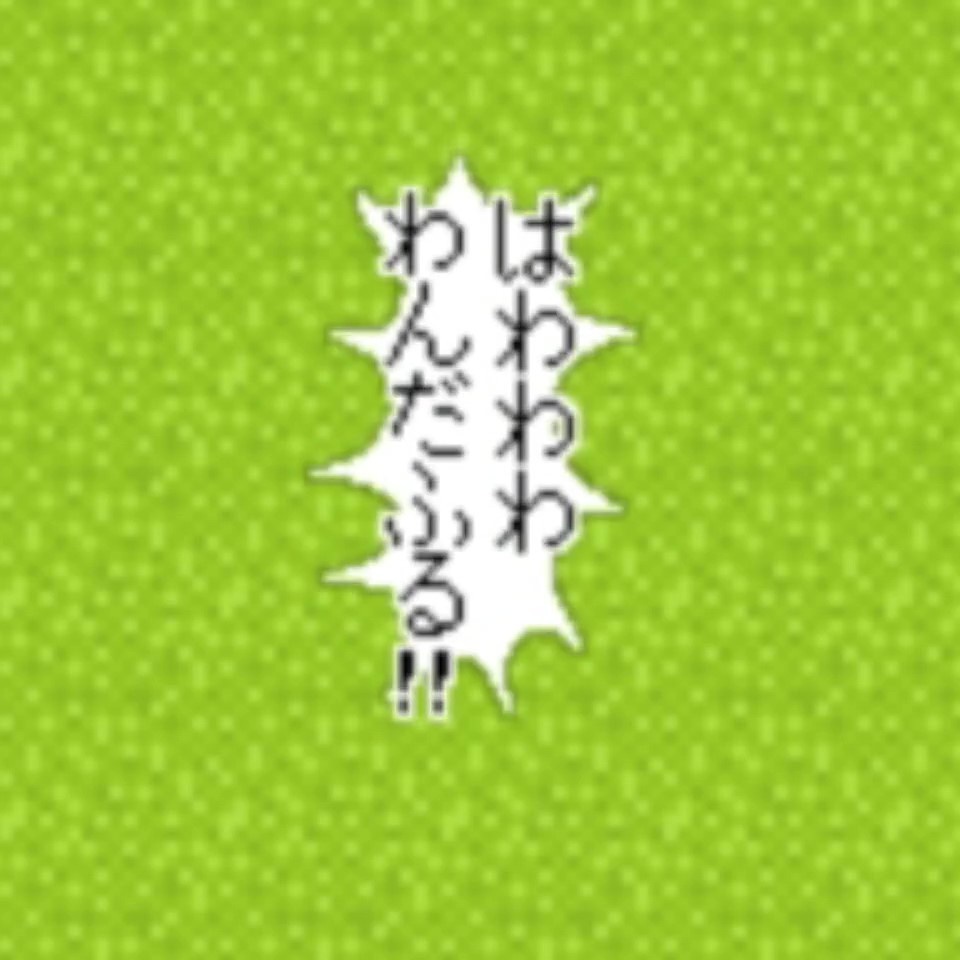 本気エフェクト027