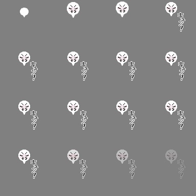 本気エフェクト028