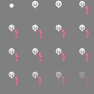 本気エフェクト028