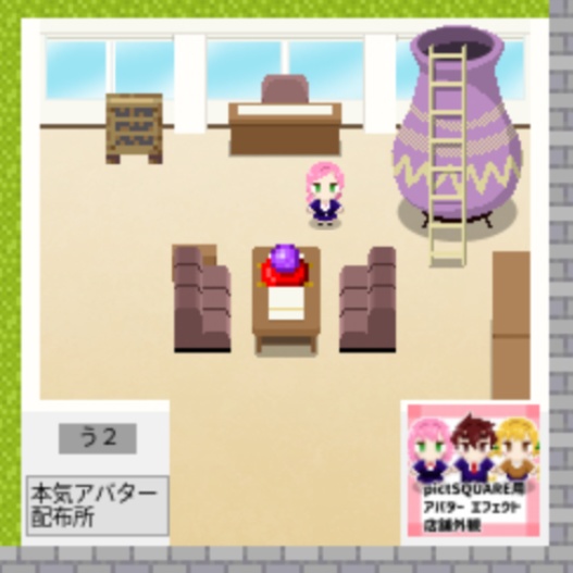 本気店舗外観008