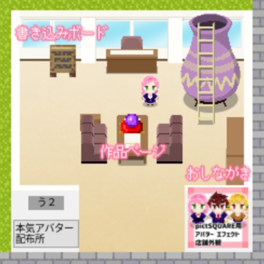 本気店舗外観008