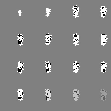 本気エフェクト029