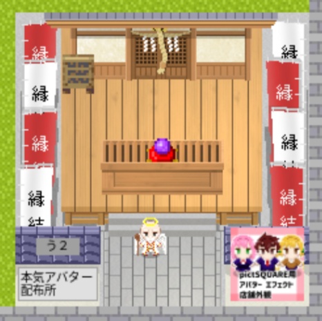 本気店舗外観001c