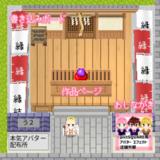 本気店舗外観001c