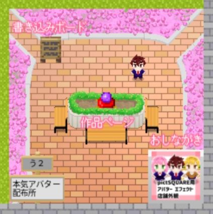 本気店舗外観004b