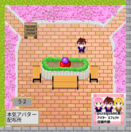 本気店舗外観004b