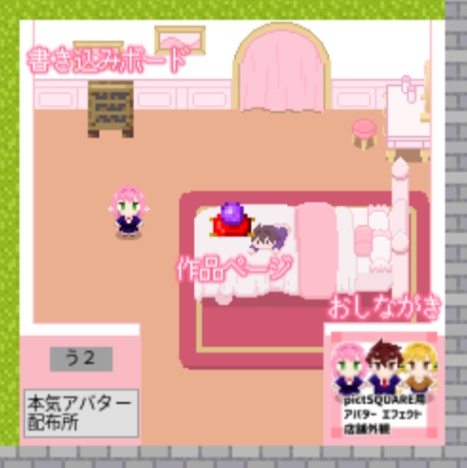 本気店舗外観009