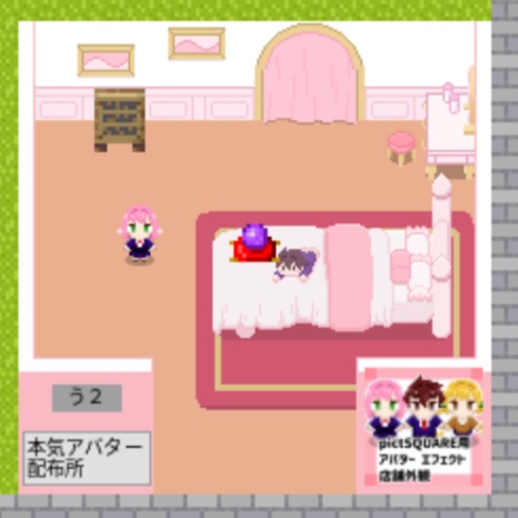 本気店舗外観009