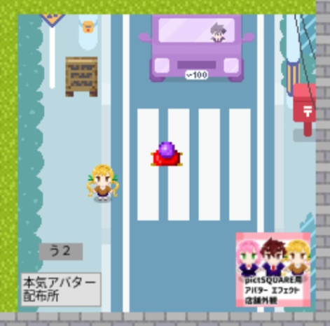 本気店舗外観010