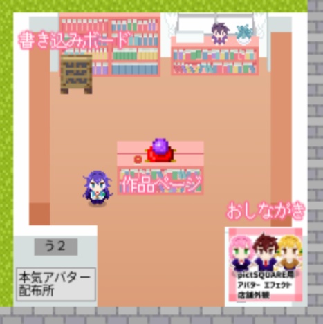 本気店舗外観011