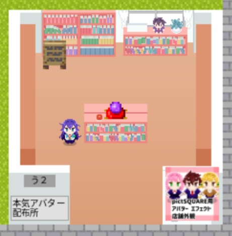 本気店舗外観011