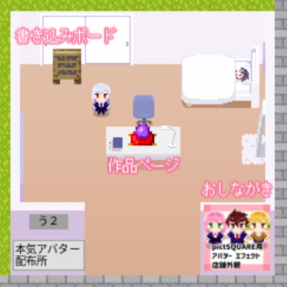 本気店舗外観012