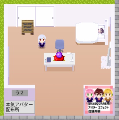 本気店舗外観012