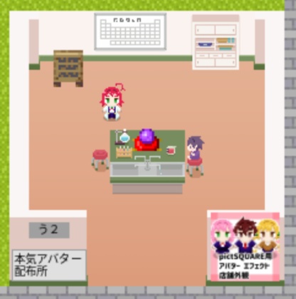 本気店舗外観013