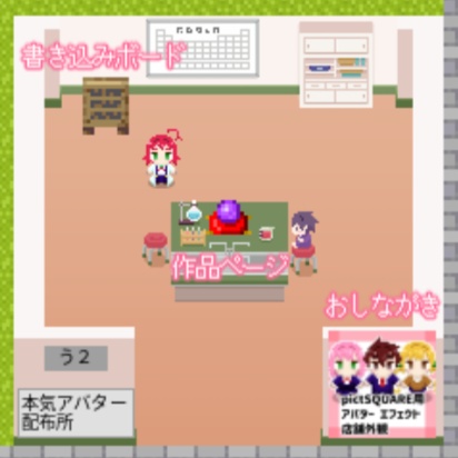 本気店舗外観013