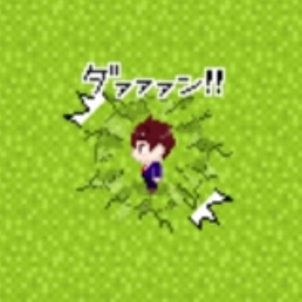 本気エフェクト030