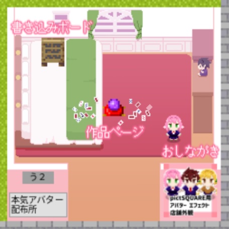 本気店舗外観014