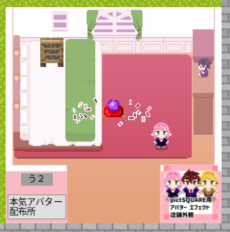 本気店舗外観014