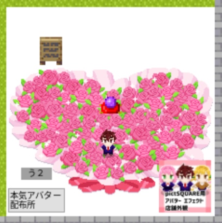 本気店舗外観015
