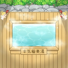 本気店舗外観018