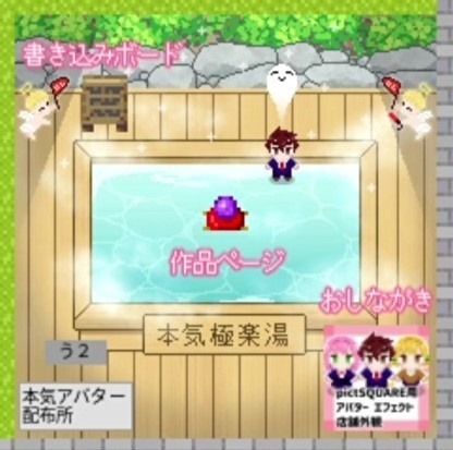 本気店舗外観018