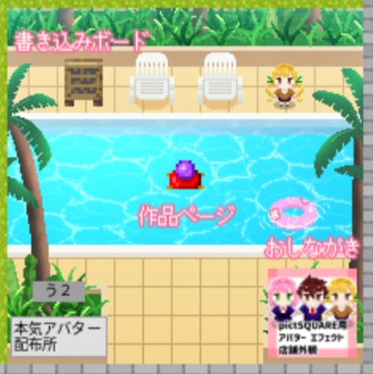 本気店舗外観019