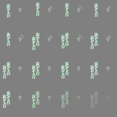 本気エフェクト031