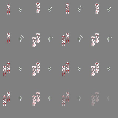 本気エフェクト032