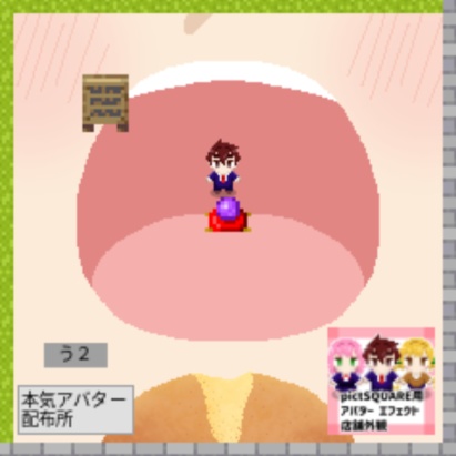 本気店舗外観020