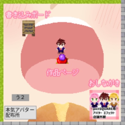 本気店舗外観020