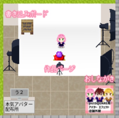 本気店舗外観021