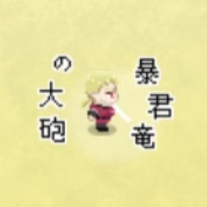 本気エフェクト037