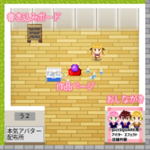 本気店舗外観022