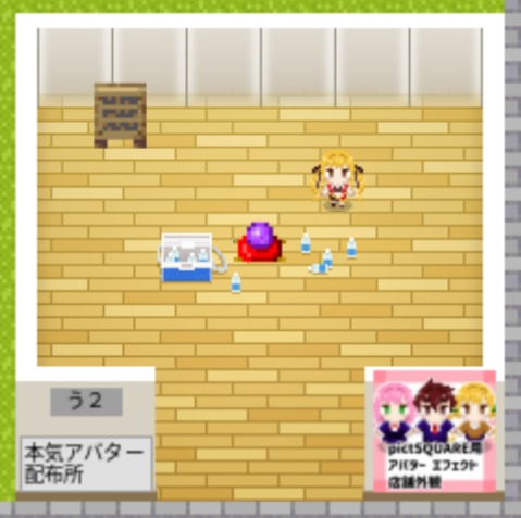 本気店舗外観022