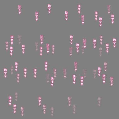 本気エフェクト045