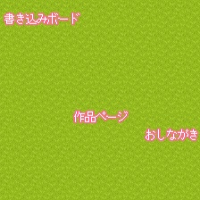 本気店舗外観背景001
