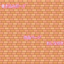 本気店舗外観背景002