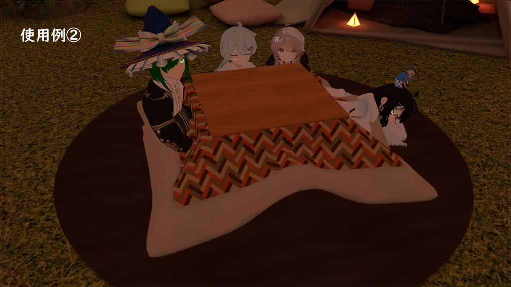 どこでもおこた