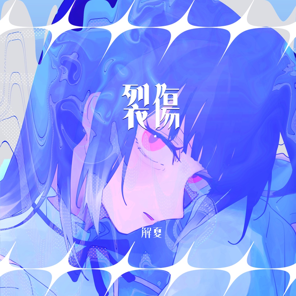 COMITIA154ぜんぶセット