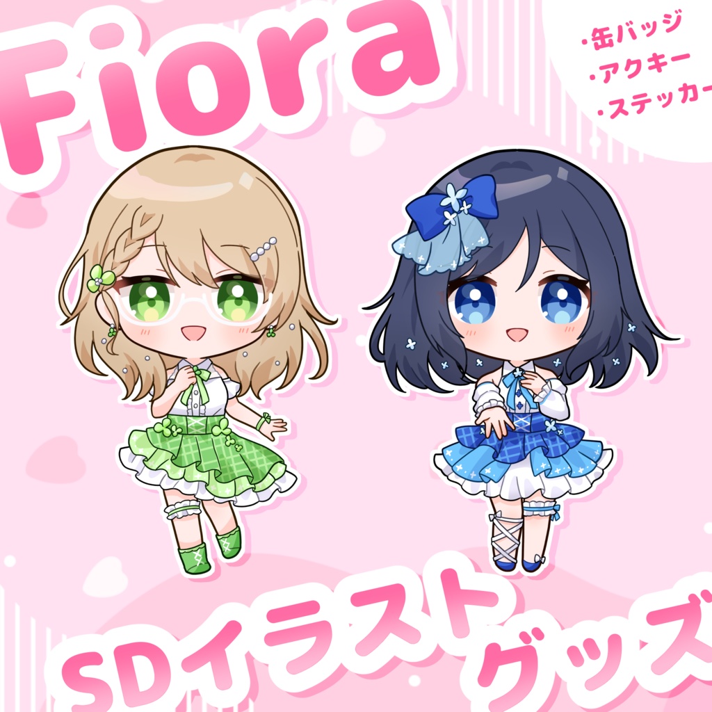 【Fiora】SD