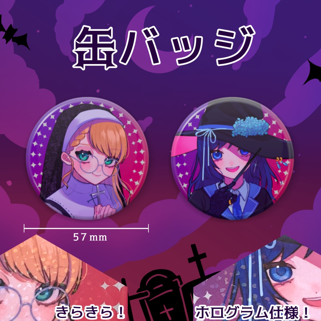 【Fiora】Halloween