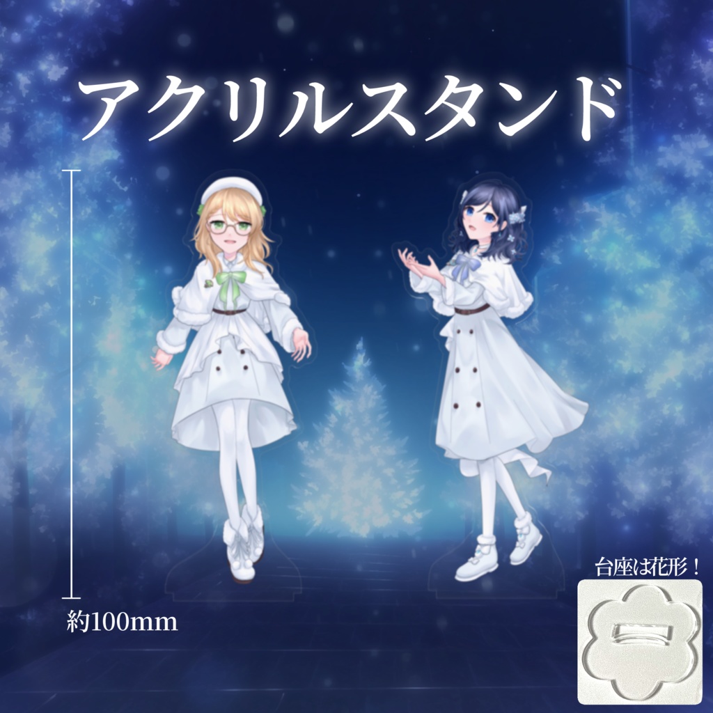 【Fiora】2024Winter