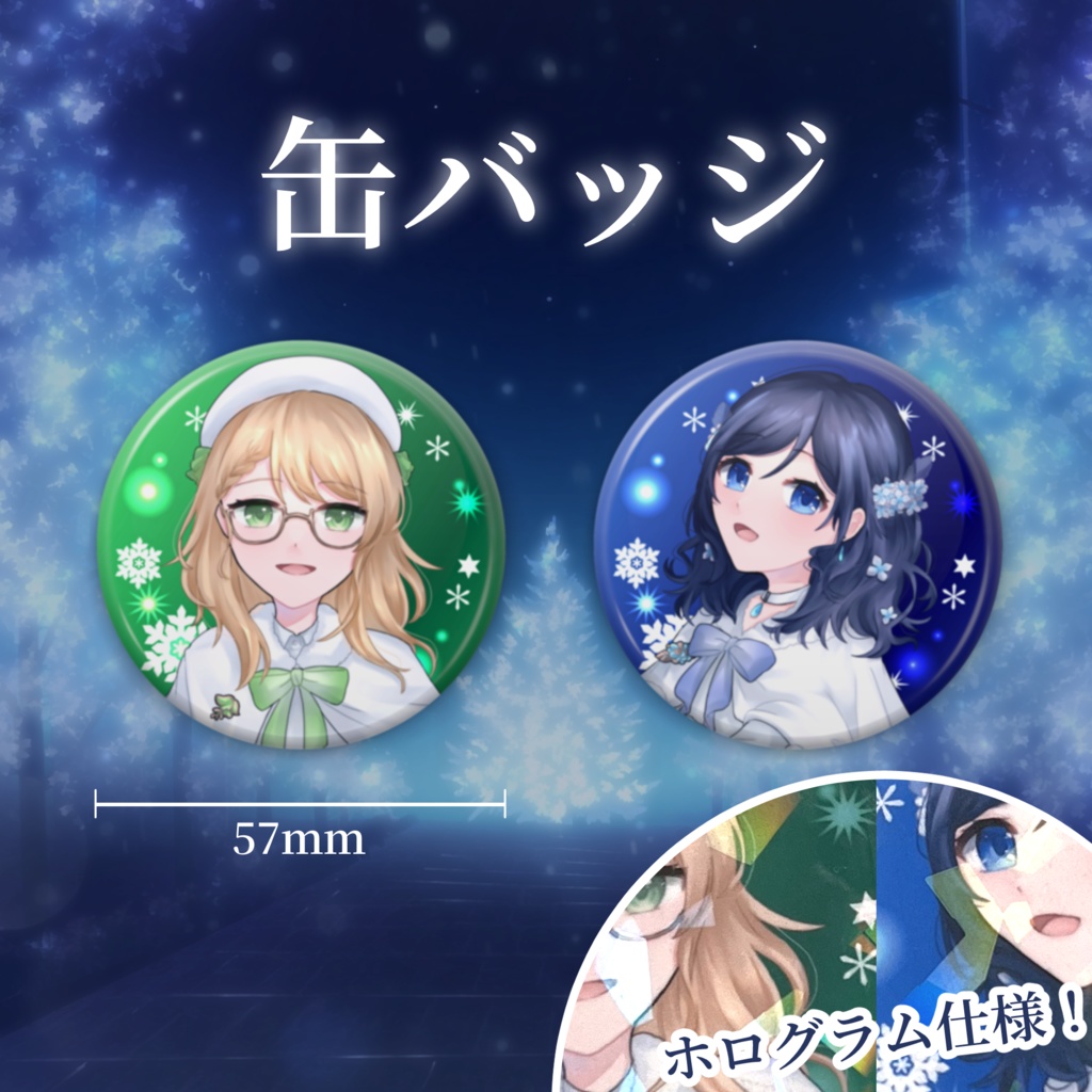 【Fiora】2024Winter