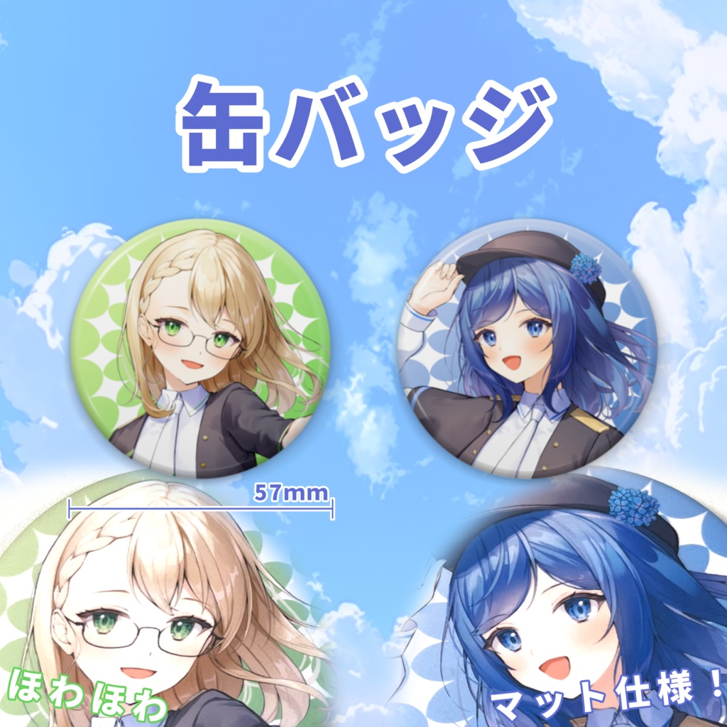 【Fiora】1stAnniversary