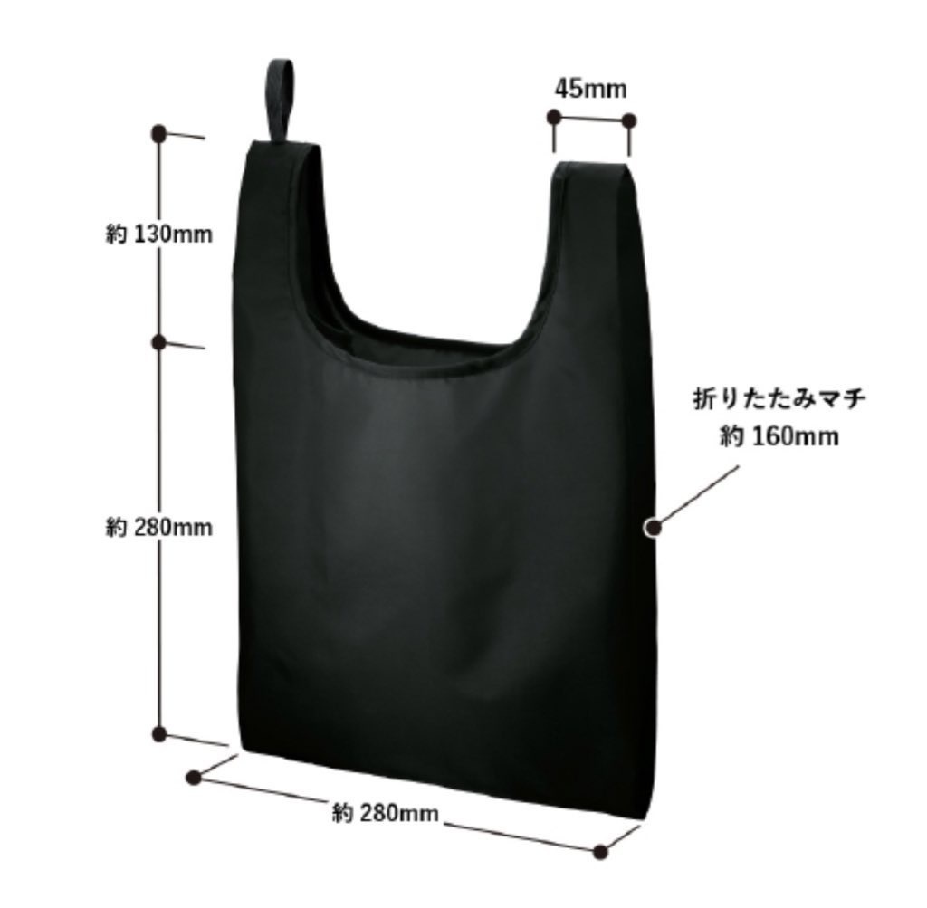 マルシェバッグ